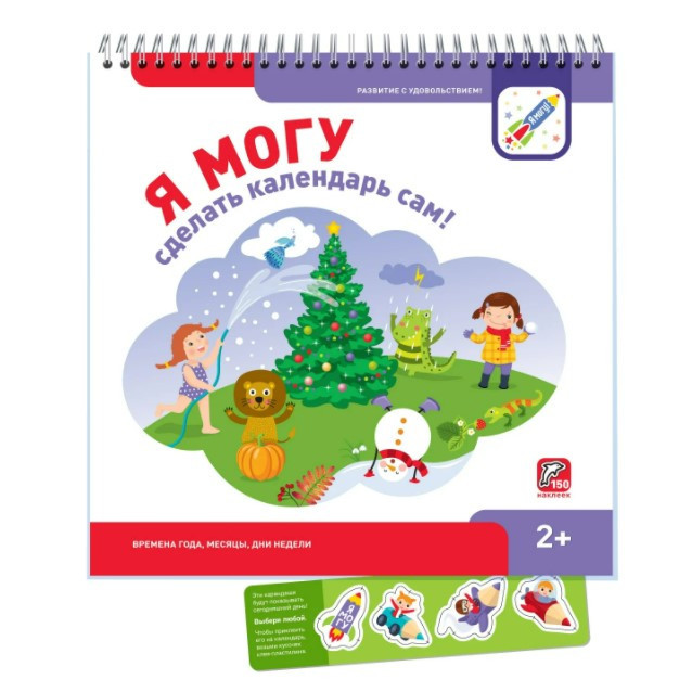 Детские книги и обучающие пособия по акции 3=4 на Яндекс.Маркет