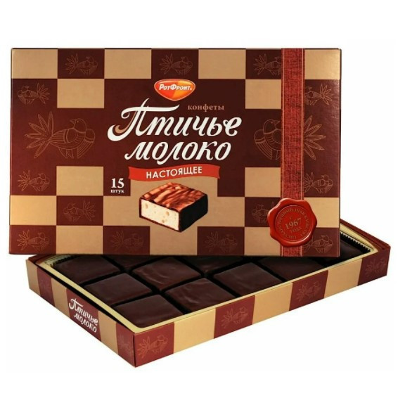 Набор конфет Рот Фронт Птичье молоко, 200 г