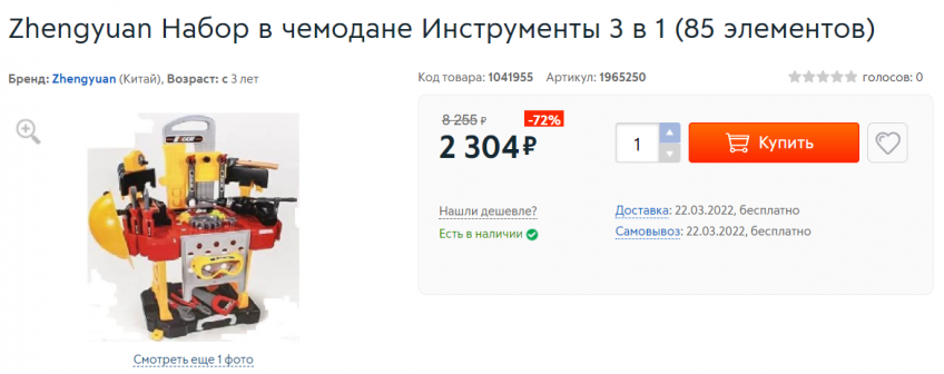 Наборы детских инструментов Zhengyuan