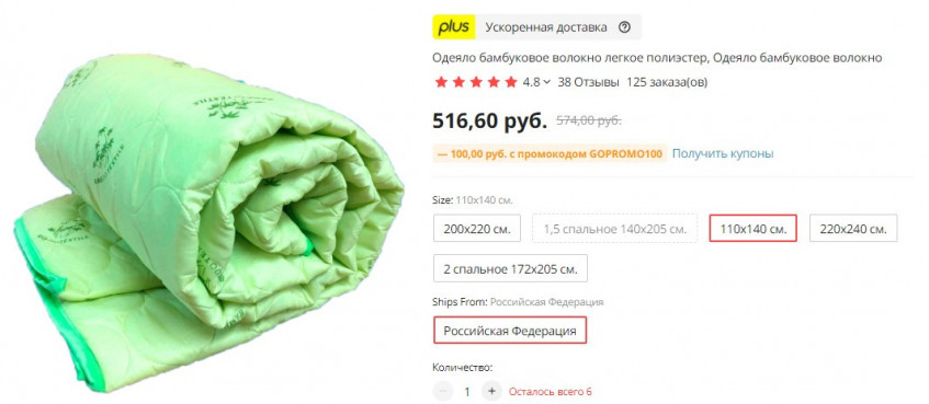 Одеяла полиэстер 100 гр и 300 гр в разных размерах