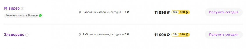 Планшет Huawei MatePad T 10 Wi-Fi 2/32 ГБ со скидкой