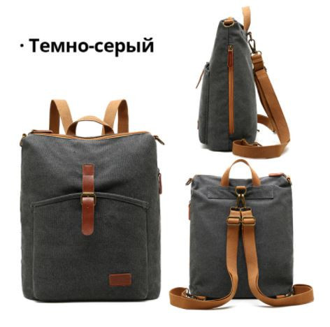 Рюкзак CoolBell CB-5607 по выгодной цене