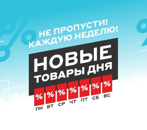 Смартфоны, наушники и тонометр со скидками до 5000₽ в М.Видео