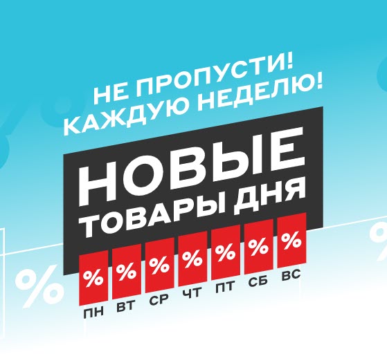 Техника для кухни и электроинструменты со скидками до 18000₽ в М.Видео