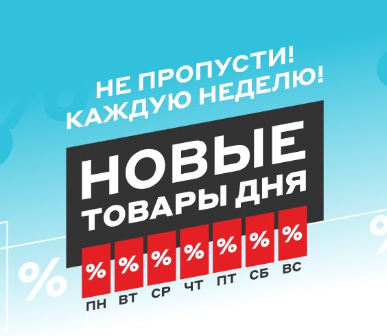 Товары для красоты со скидками до 7500₽ в М.Видео