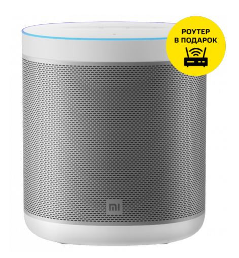 Умная колонка Xiaomi Mi Smart Speaker с голосовым помощником Маруся Silver + роутер Xiaomi Mi 4A в подарок