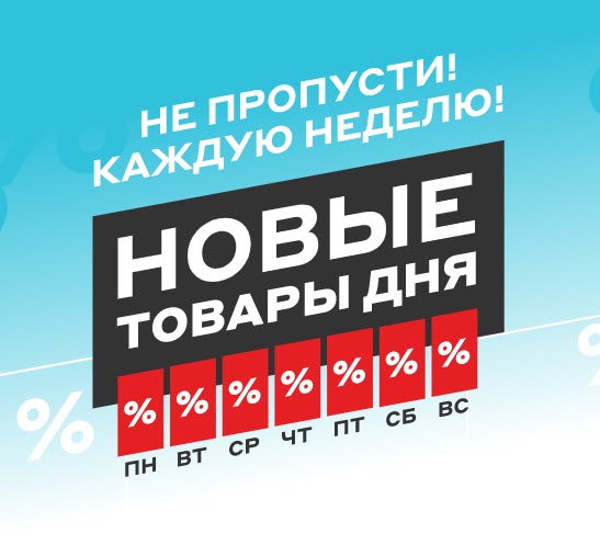 Бытовая техника со скидками до 8400₽ в М.Видео