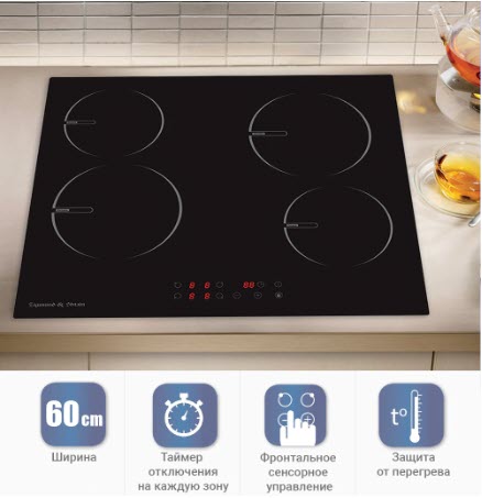 Электрическая варочная поверхность Zigmund & Shtain CNS 289.60 BS
