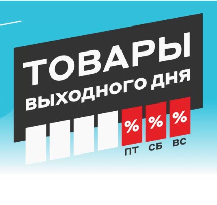 Гаджеты и различная техника со скидками до 12000₽ в М.Видео