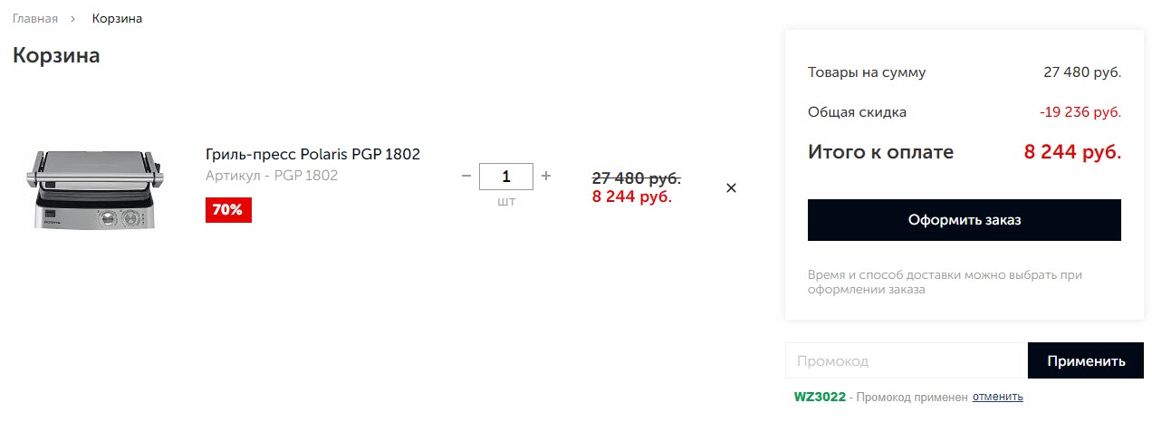 Гриль-пресс Polaris PGP 1802