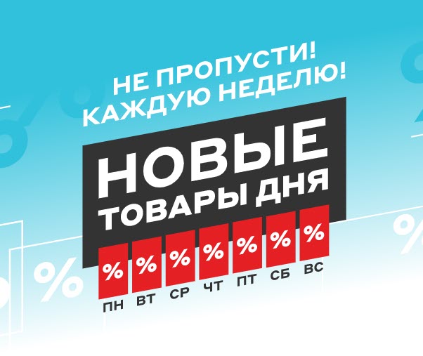 Компьютерная техника и смартфон со скидками до 7000₽ в М.Видео