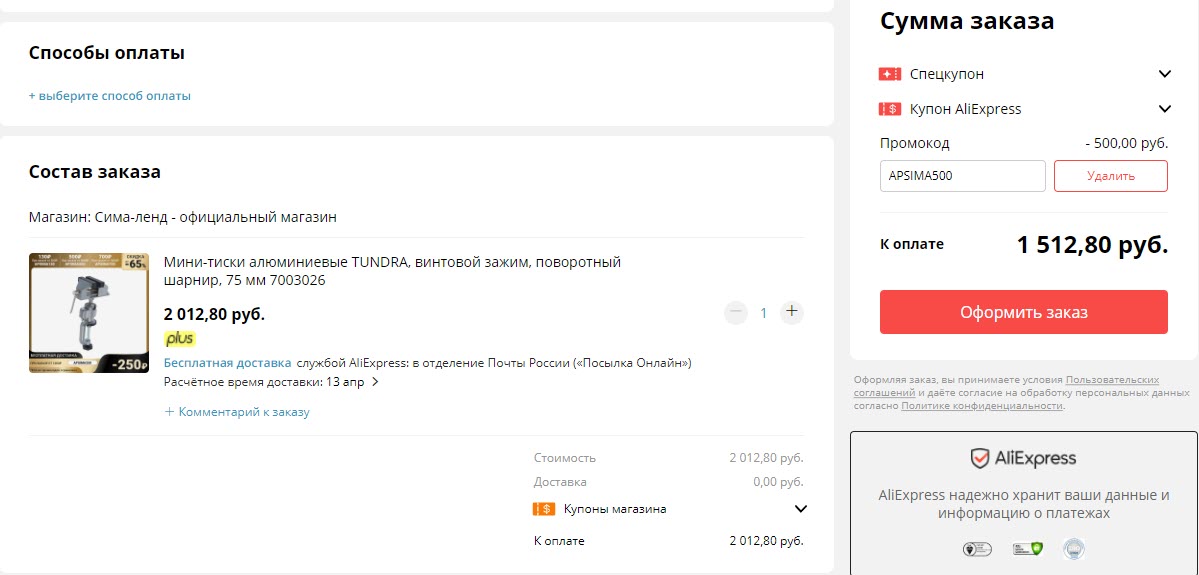 Мини-тиски алюминиевые TUNDRA, винтовой зажим, поворотный шарнир, 75 мм