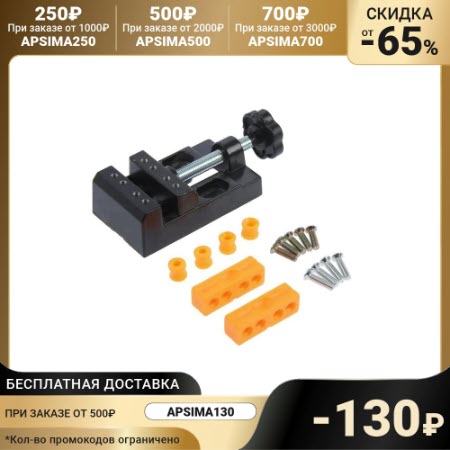 Мини-тиски алюминиевые TUNDRA