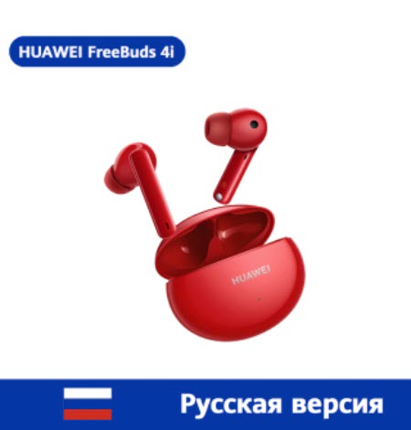 Наушники True Wireless HUAWEI Freebuds 4i