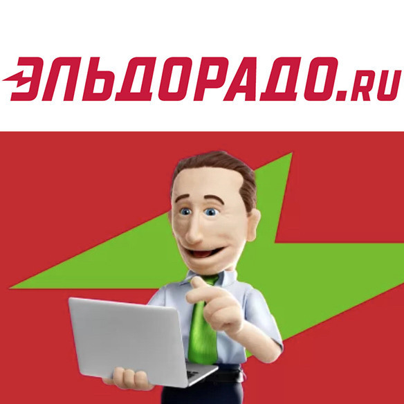 Ноутбуки со скидками до 25% в Эльдорадо