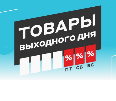 Различная техника и электроника со скидками до 16000₽ в М.Видео