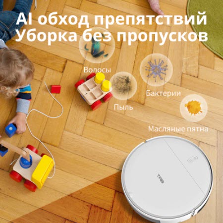 Робот-пылесос Haier TAB QT42W