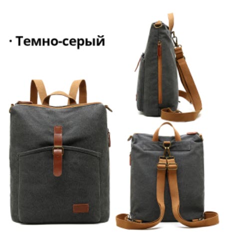 Рюкзак CoolBell CB-5607