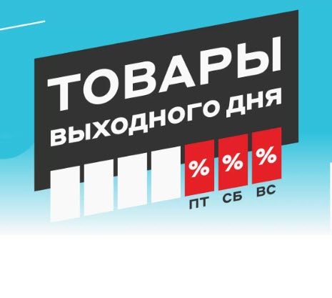 Смартфоны, техника и инструменты со скидками до 13000₽ в М.Видео