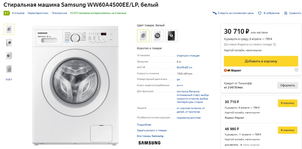 Стиральная машина Samsung WW60A4S00EE/LP