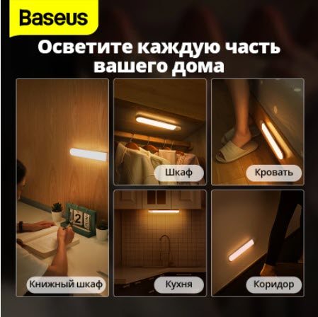 Светодиодный светильник Baseus DGSUN-YA02