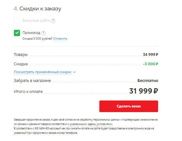 Телевизор Samsung UE43T5272AU