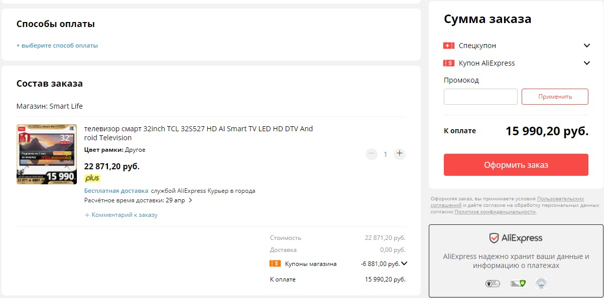 Телевизор TCL 32S527