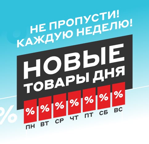 Телевизоры со скидками до 14000₽ в М.Видео