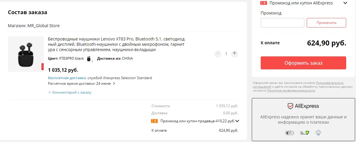 Беспроводные наушники Lenovo XT83 Pro