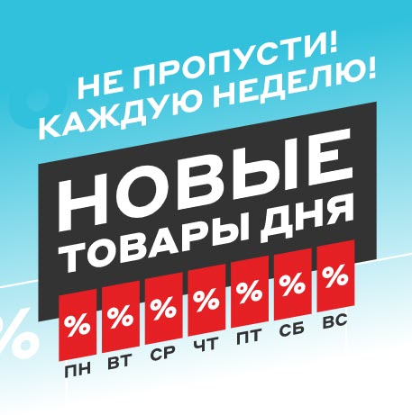 Бытовая техника со скидками до 15000₽ в М.Видео