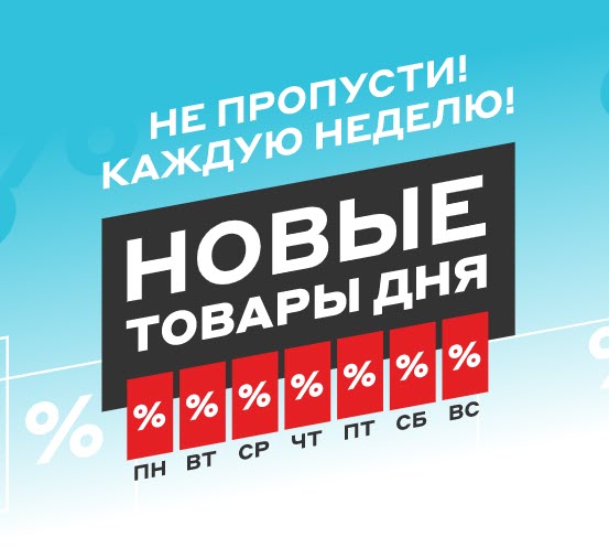Два пылесоса и утюг со скидками в М.Видео