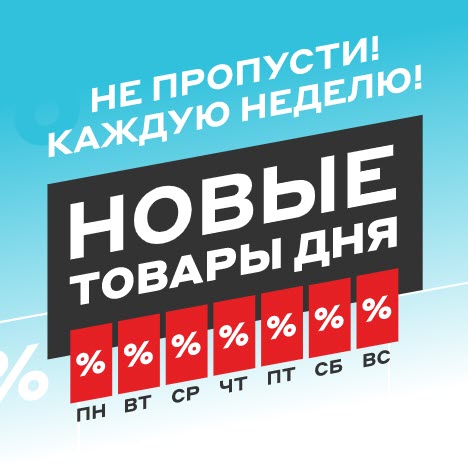 Электрическая зубная щетка и два фена со скидками в М.Видео