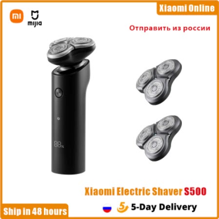Электробритва Xiaomi Mijia Electric Shaver S500
