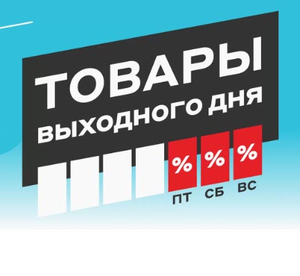 Электроника и техника для дома со скидками до 10000₽ в М.Видео