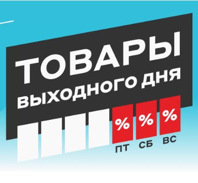 Гаджеты и техника со скидками до 14000₽ в М.Видео