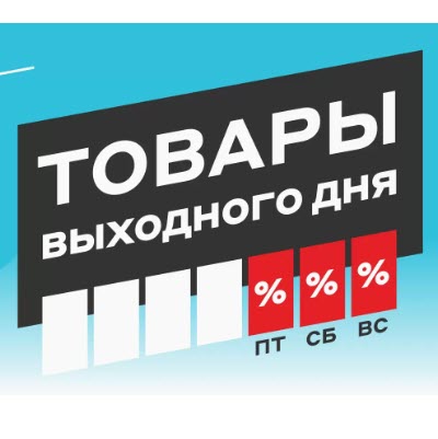 iPhone 12, другие гаджеты и техника со скидками до 14000₽ в М.Видео