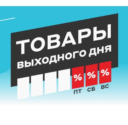 iPhone 12 в разных цветах и различная техника со скидками до 12000₽ в М.Видео