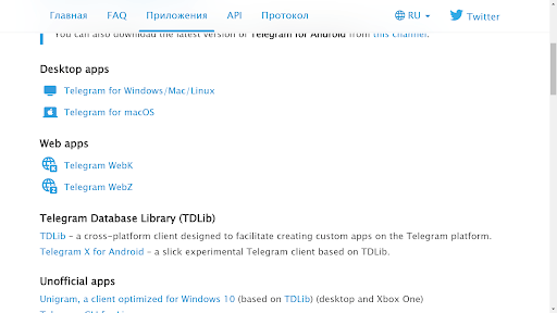 Как скачать Telegram, и как с его помощью получать скидки на покупки?