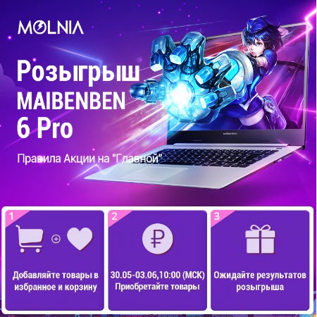 Камера видеонаблюдения Xiaomi Mi 360° Home Security Camera 2K + розыгрыш ноутбука