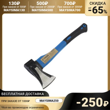 Колун кованый TUNDRA