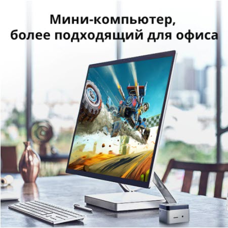 Мини ПК Maibenben PCJ4