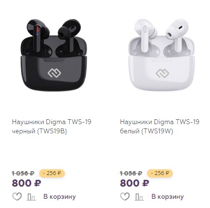 Наушники Digma TWS-19