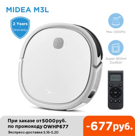 Робот-пылесос Midea M3L