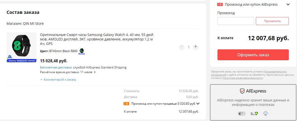 Смарт-часы Samsung Galaxy Watch 4 40 мм