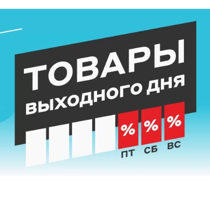 Смартфоны iPhone 12, другие гаджеты и техника со скидками до 14000₽ в М.Видео