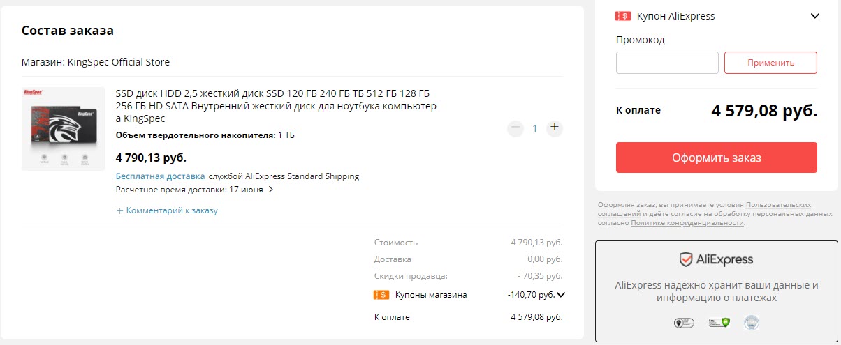 SSD накопитель KingSpec 1ТБ