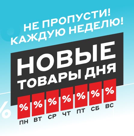 Стиральная машина, утюг и вентилятор со скидками до 8000₽ в М.Видео