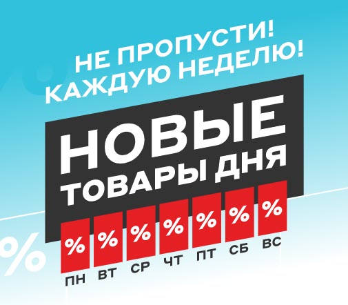 Техника для красоты со скидками в М.Видео