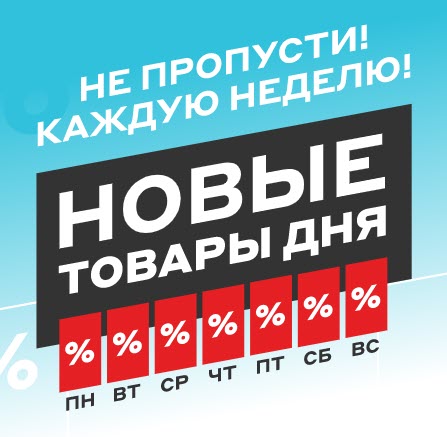 Техника для кухни со скидками в М.Видео