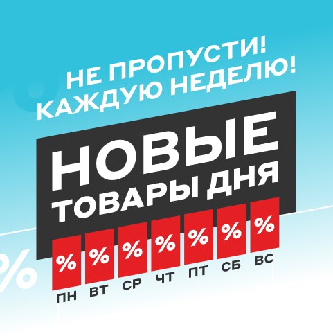 Телевизоры со скидками до 8000₽ в М.Видео